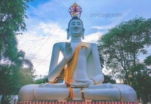 เกาะเสม็ด