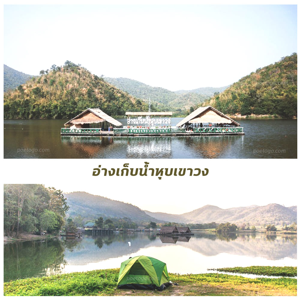 ปางอุ๋งสุพรรณ