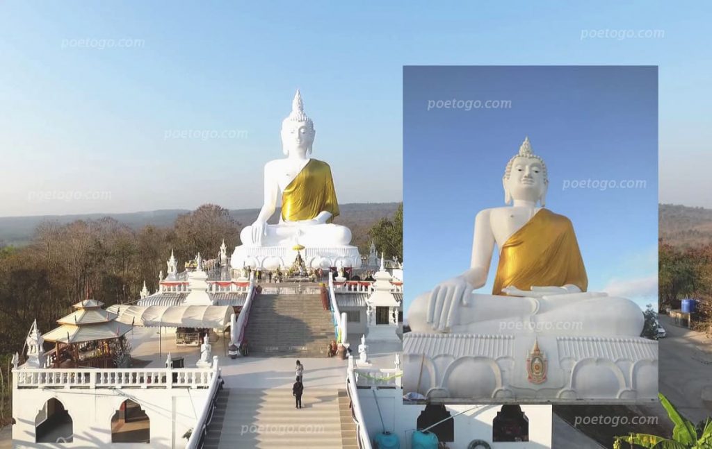 วัดภูทองเทพนิมิต