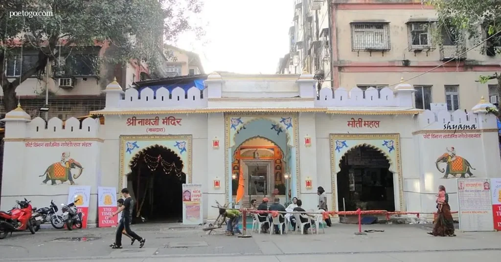 Shrinathji Temple